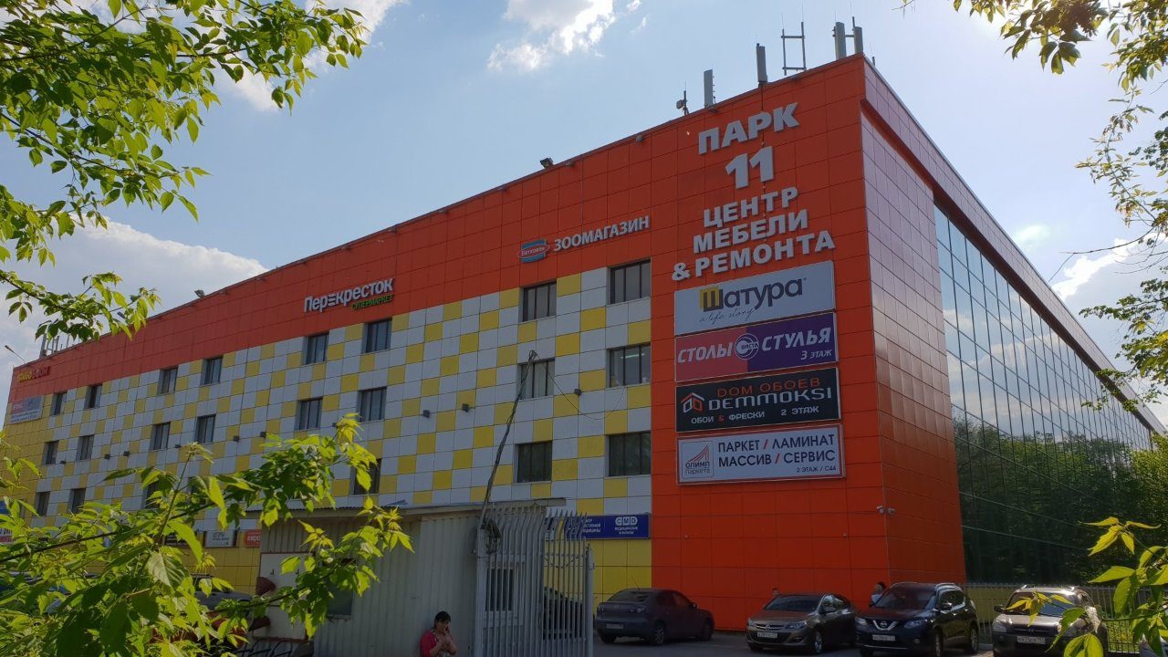 Официальный магазин ЗОВ в «Парк 11»